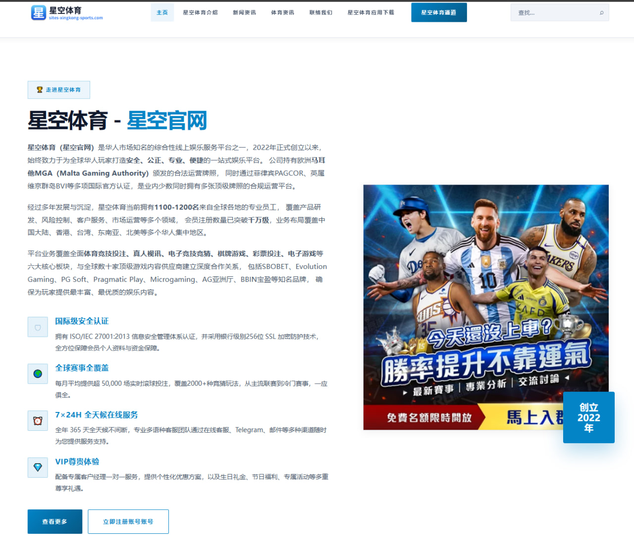 阿森纳门将补强名单缩小拉亚替补人选逐渐明朗 | QiusuSports