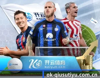 球速体育官网的故事 | QiusuSports