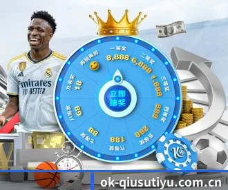 球速体育官网 APP 深度功能（QiusuSports）